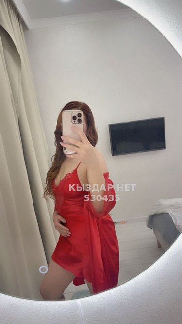 Мерей - Фото