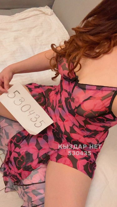 Мерей - Фото