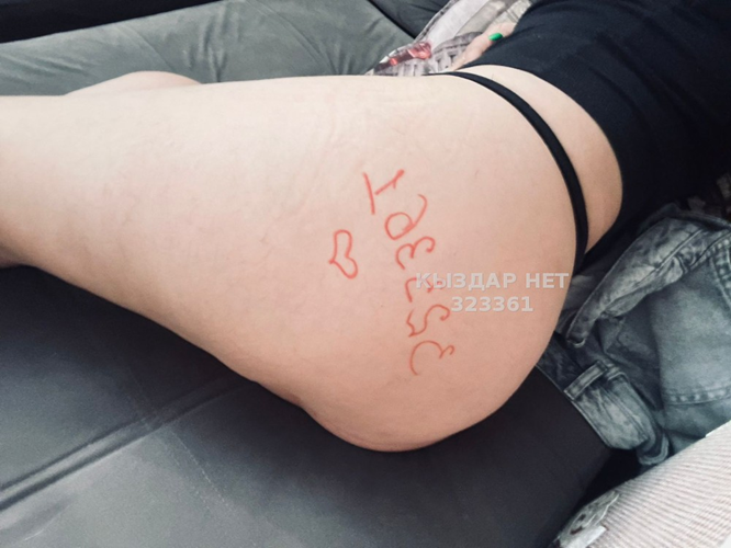 Эля (Талгар) - Фото