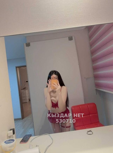 Айлин - Фото