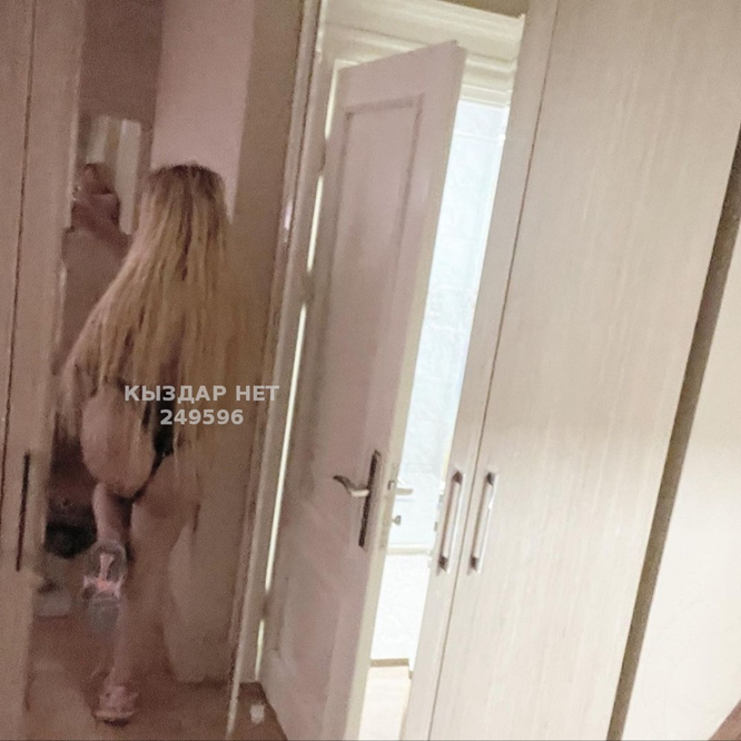 Адема - Фото