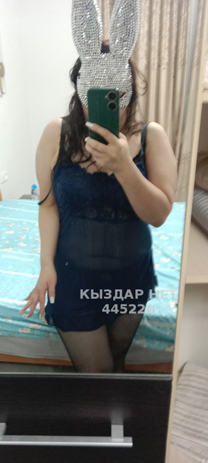 Асылым - Фото