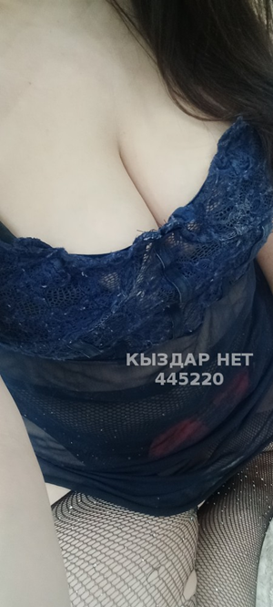 Асылым - Фото