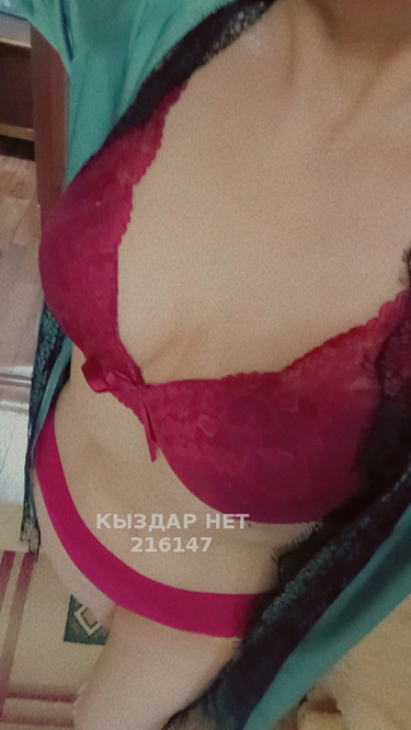 Дамира - Фото