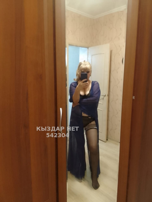 Элеонора - Фото