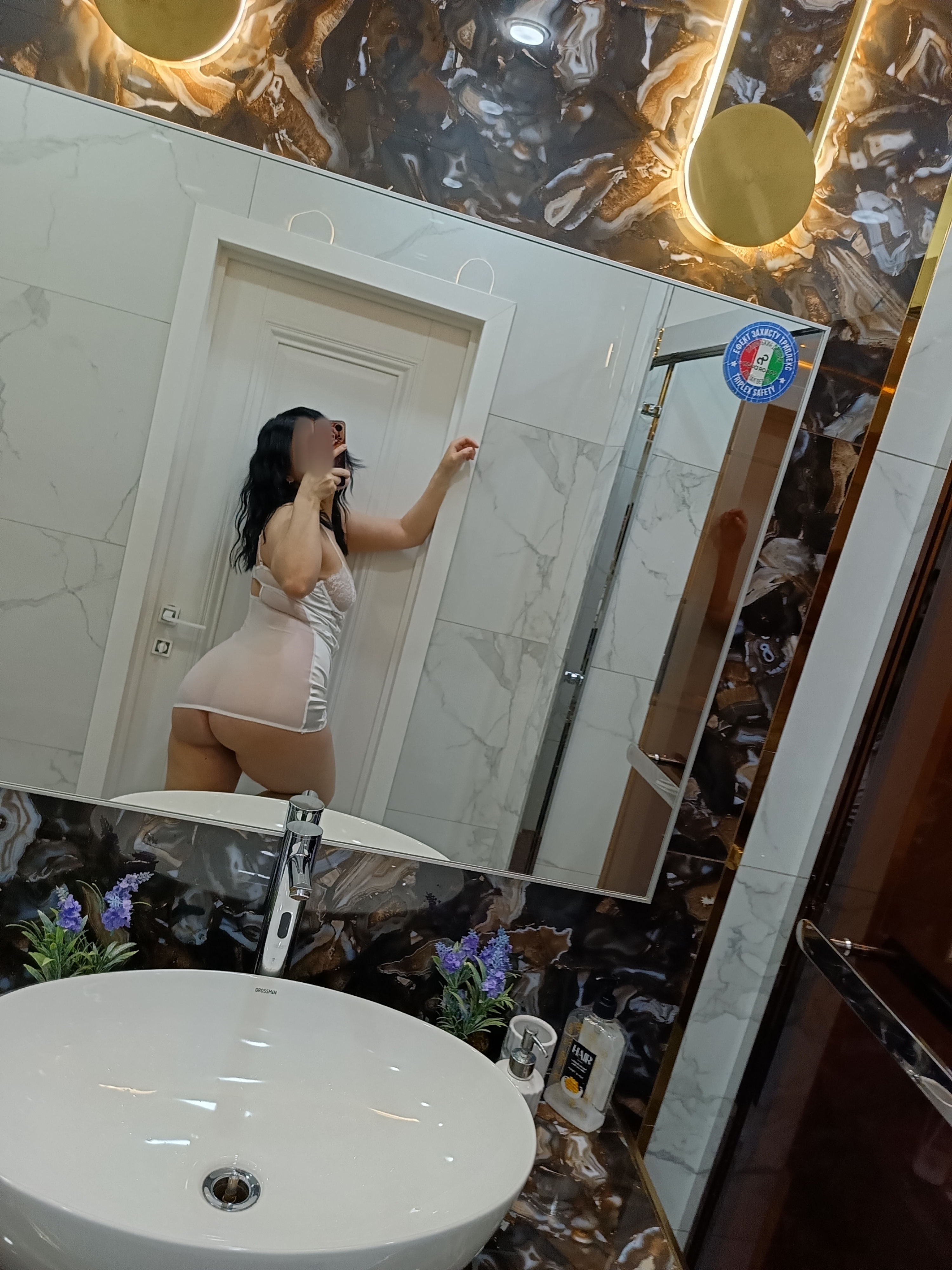 АЙЯ