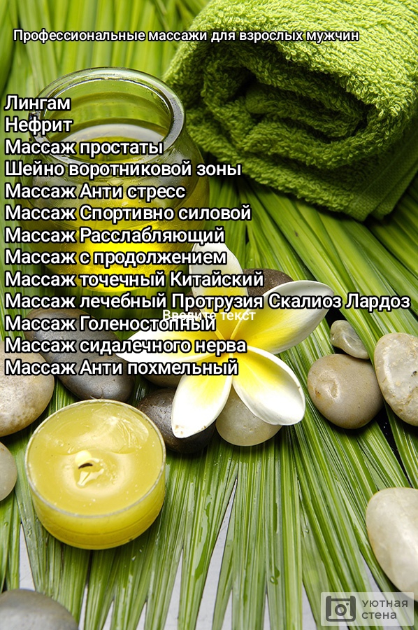 Эскорт Алматы Массаж от Камиллы с продолжением фото 2