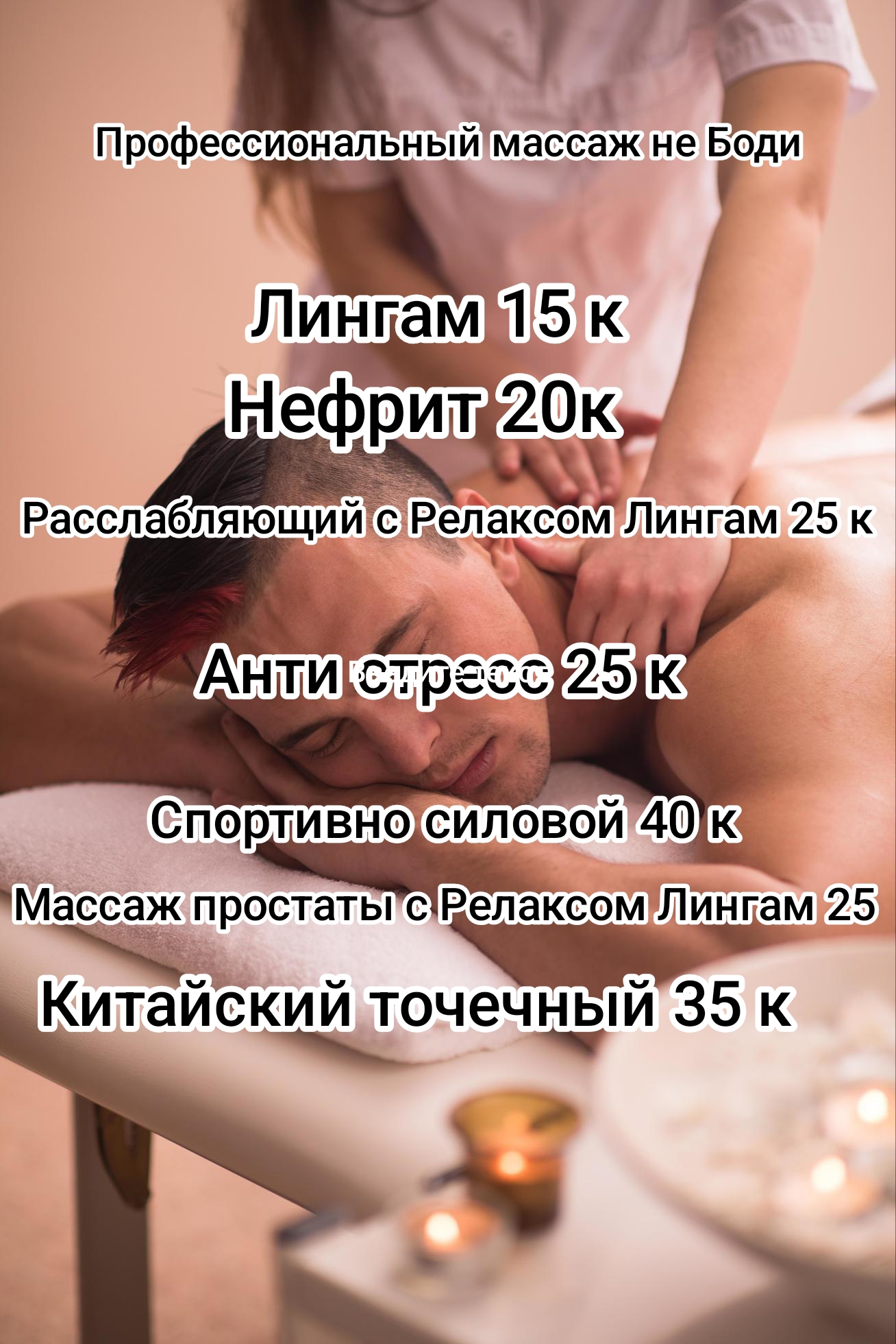 Эскорт Алматы Массаж от Камиллы с продолжением фото 4
